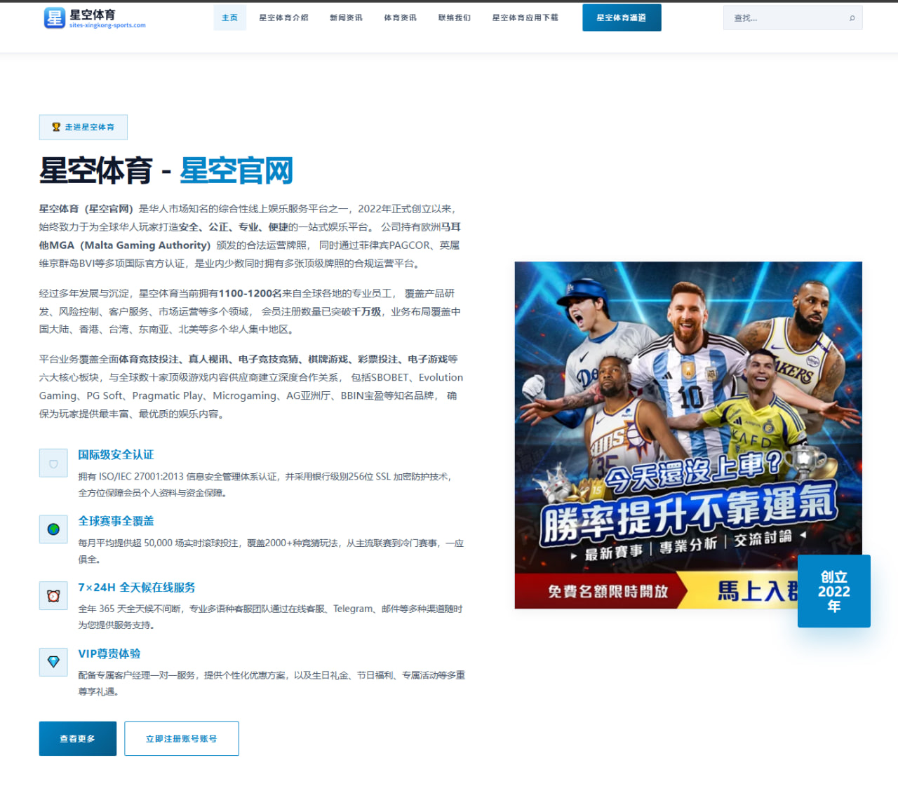 埃弗顿有意签下格拉利什 伤病恢复进度成转会关键变量